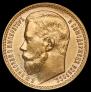 15 рублей 1897 года