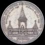 1 рубль 1898 года