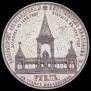 1 рубль 1898 года