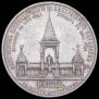 1 рубль 1898 года