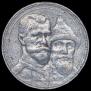 1 рубль 1913 года