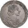 1 рубль 1724 года