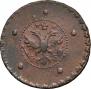 5 копеек 1727 года