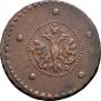 5 копеек 1727 года