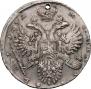 1 рубль 1732 года
