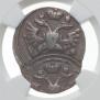 Денга 1737 года