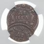 Денга 1737 года
