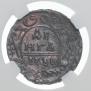 Денга 1738 года