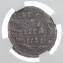 Денга 1741 года