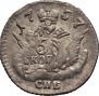 5 kopecks 1757 year