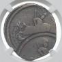 2 копейки 1757 года