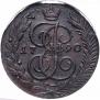5 копеек 1790 года