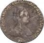 Гривенник 1793 года
