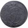 5 копеек 1793 года