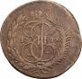 2 копейки 1793 года