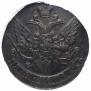 5 копеек 1794 года