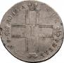 1 rouble 1798 year