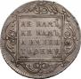 1 rouble 1798 year