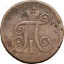 Denga 1798 year