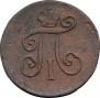 Denga 1800 year