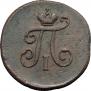 Polushka 1800 year