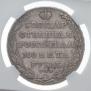 1 рубль 1804 года