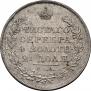 1 рубль 1818 года