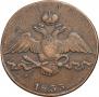 10 kopecks 1833 year