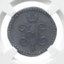 1/2 kopeck 1844 year