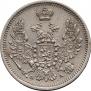 10 kopecks 1850 year