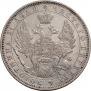 1 рубль 1853 года