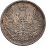 10 копеек 1856 года