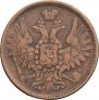 5 копеек 1856 года