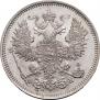 20 kopecks 1861 year