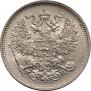 20 копеек 1862 года