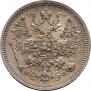 15 копеек 1862 года