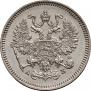10 копеек 1863 года