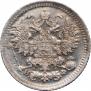 25 копеек 1866 года