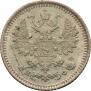 25 копеек 1866 года