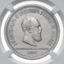 1 рубль 1883 года