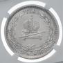 1 рубль 1883 года