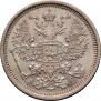 20 копеек 1886 года