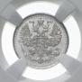 5 kopecks 1913 year
