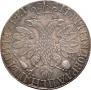 Poltina 1704 year