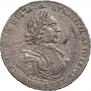 Полтина 1718 года