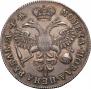 1 рубль 1720 года