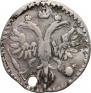Гривенник 1720 года