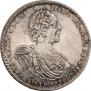 Полтина 1725 года