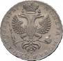 1 рубль 1725 года