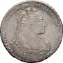 1 rouble 1737 year